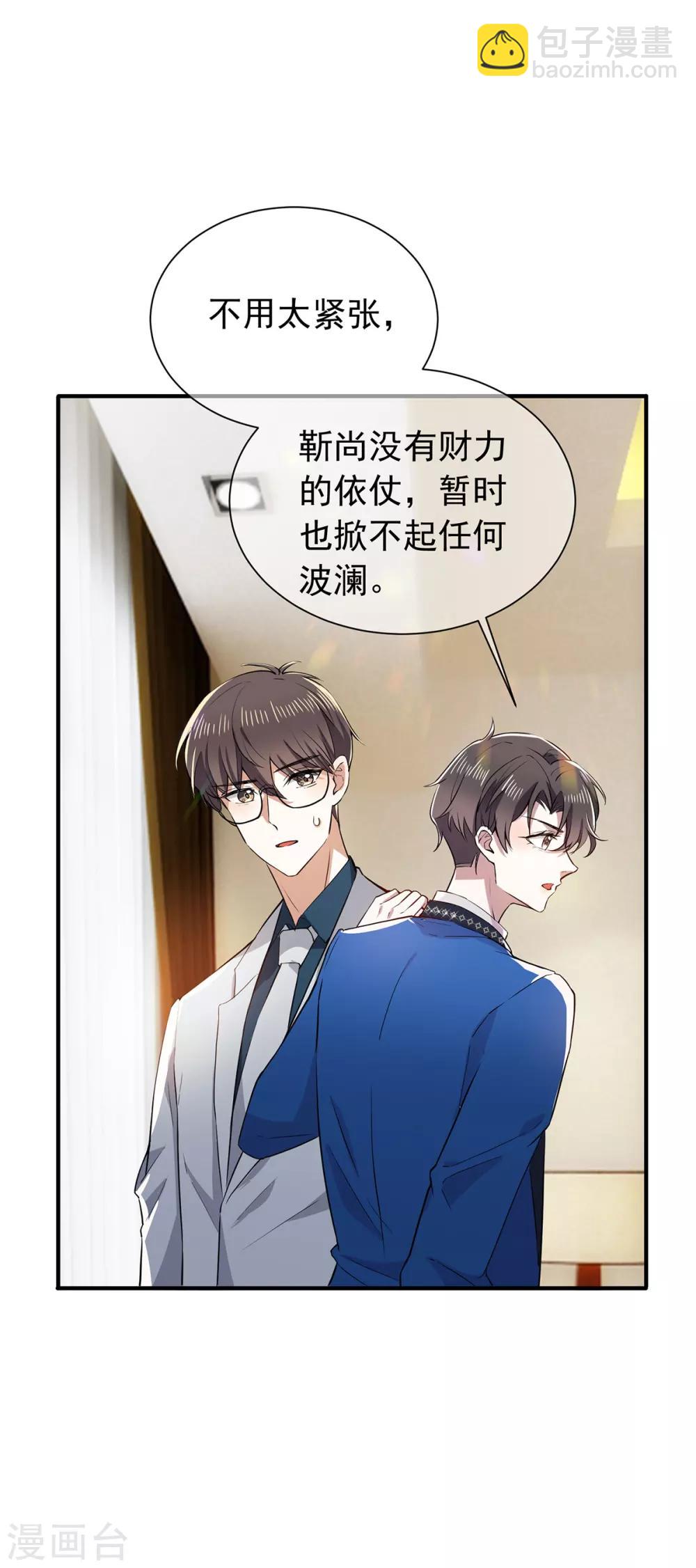 第206话 超市狗粮9