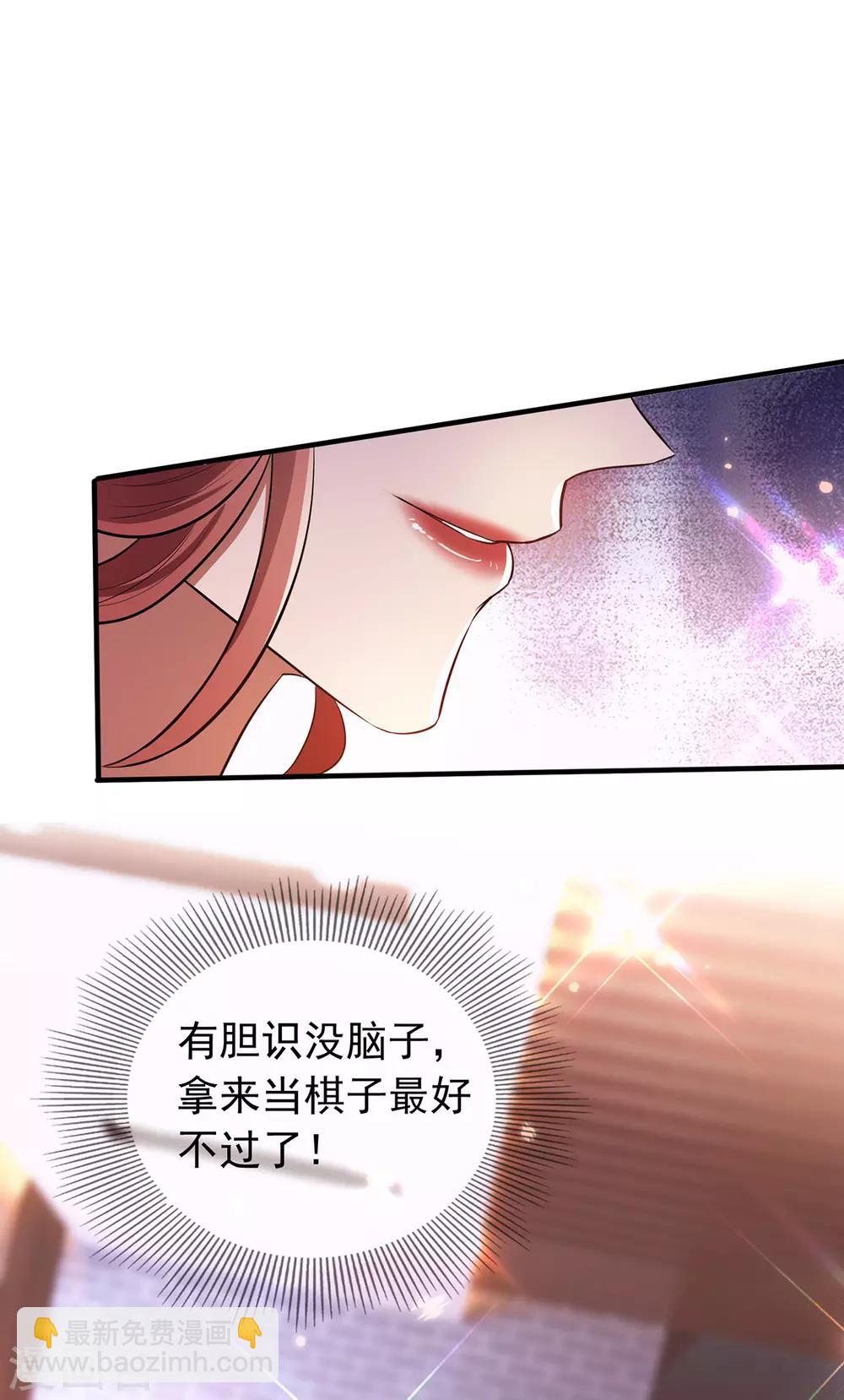 第207话 密谋合作25