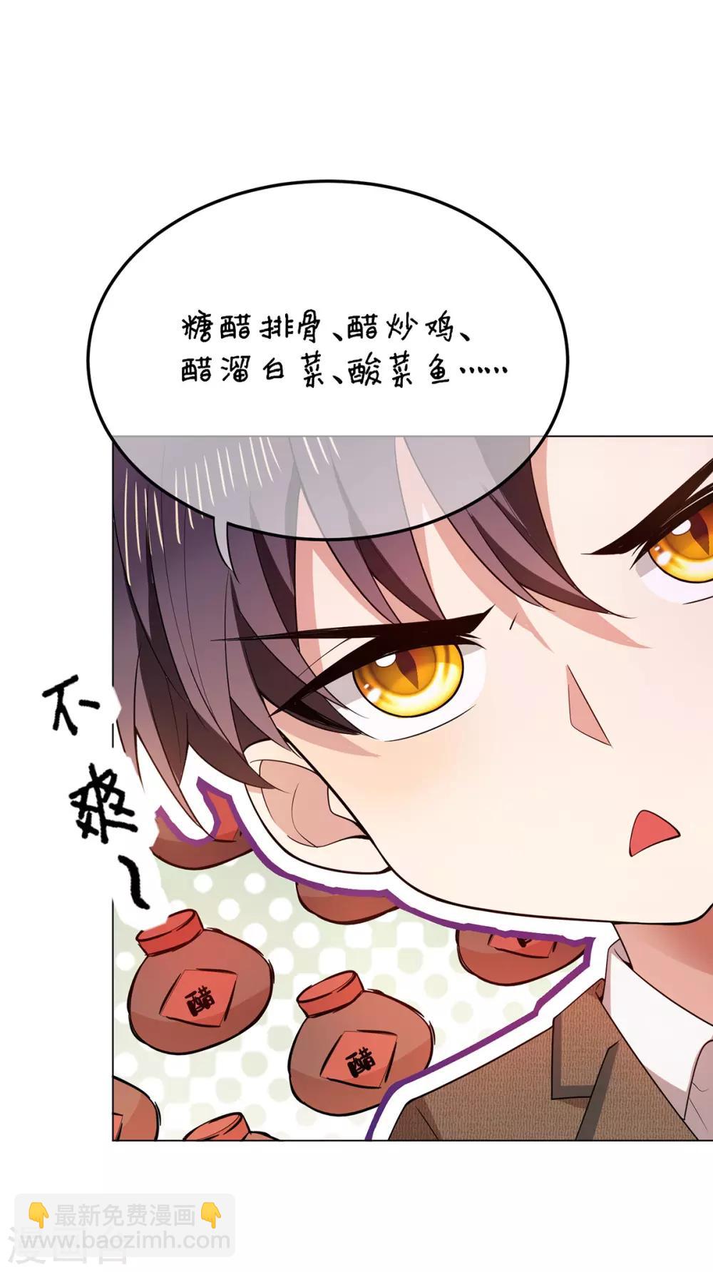 第207话 密谋合作3