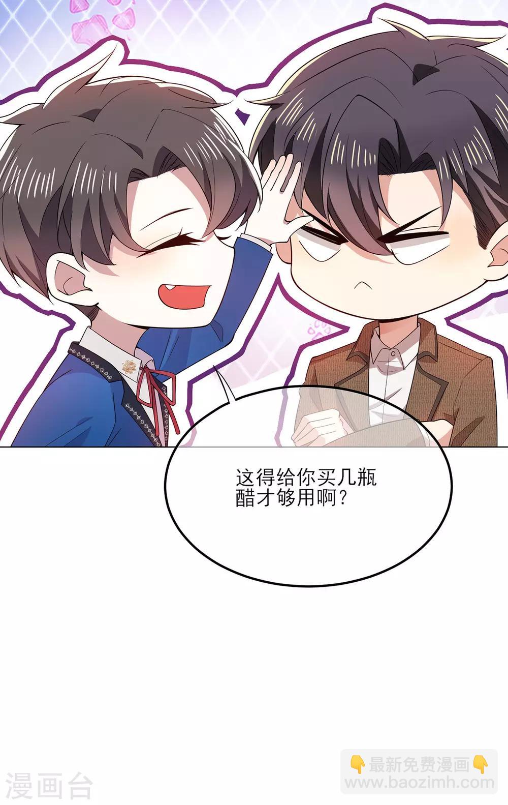第207话 密谋合作5