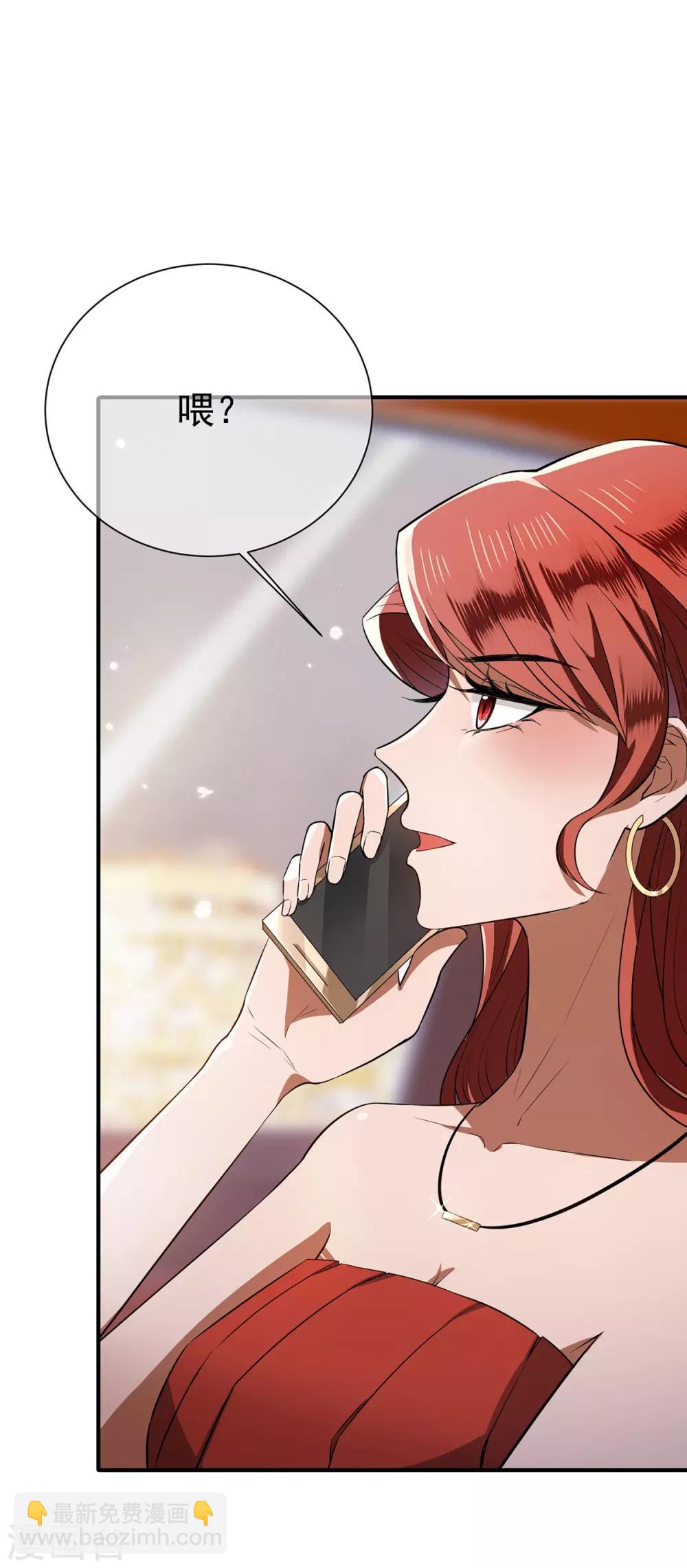 第208话 心怀鬼胎17
