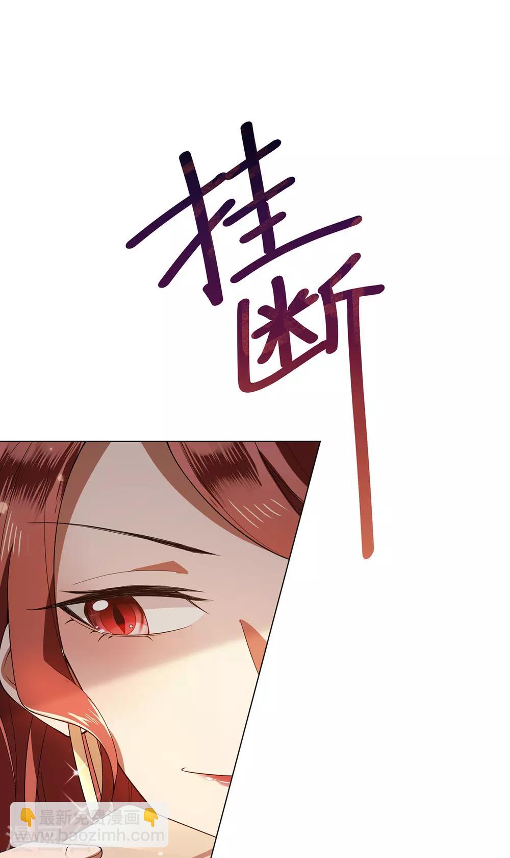第208话 心怀鬼胎21
