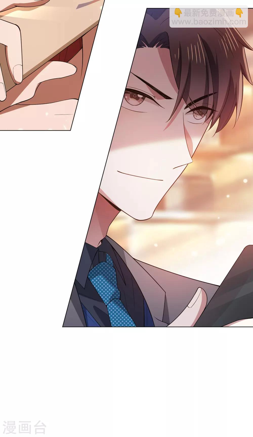 第208话 心怀鬼胎22