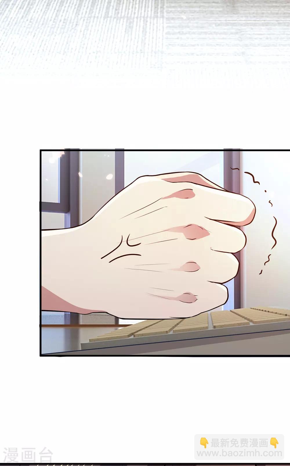第208话 心怀鬼胎9
