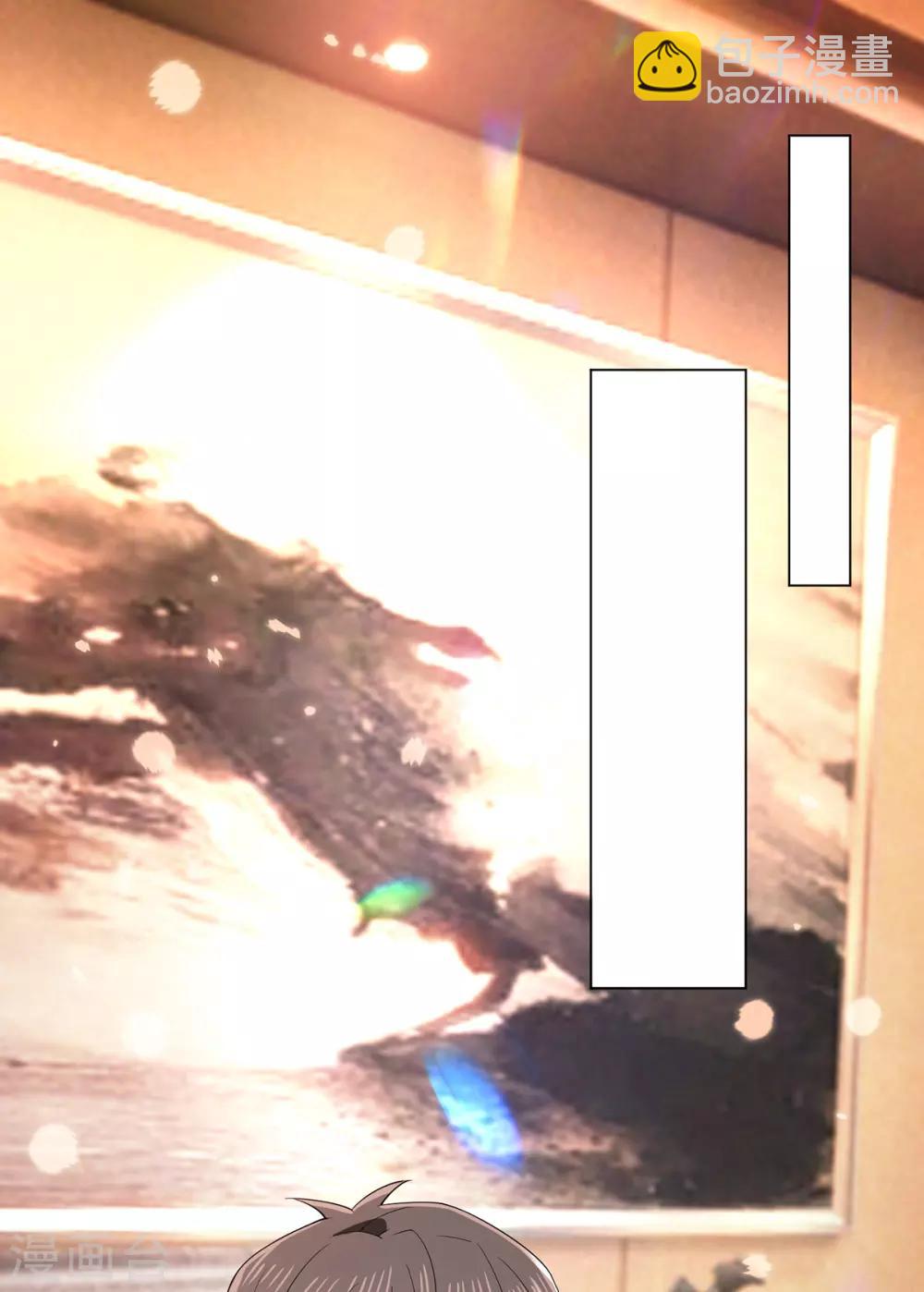 第209话 短暂交锋1