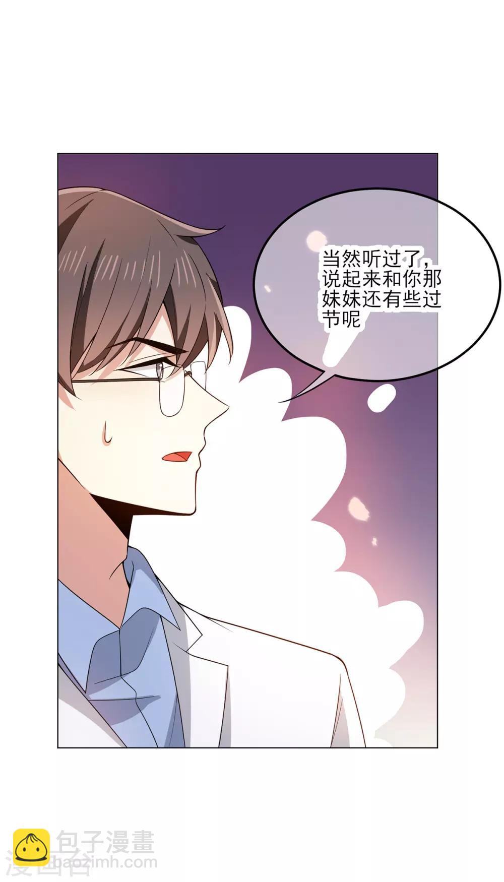 第209话 短暂交锋10