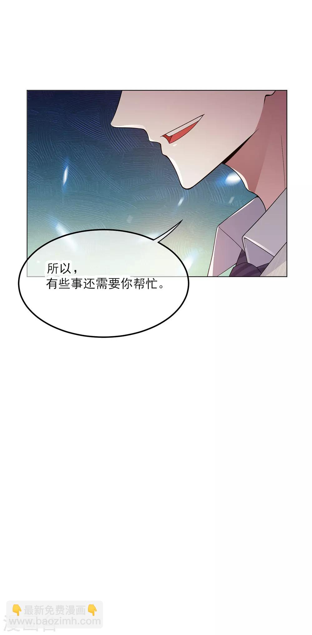 第209话 短暂交锋14