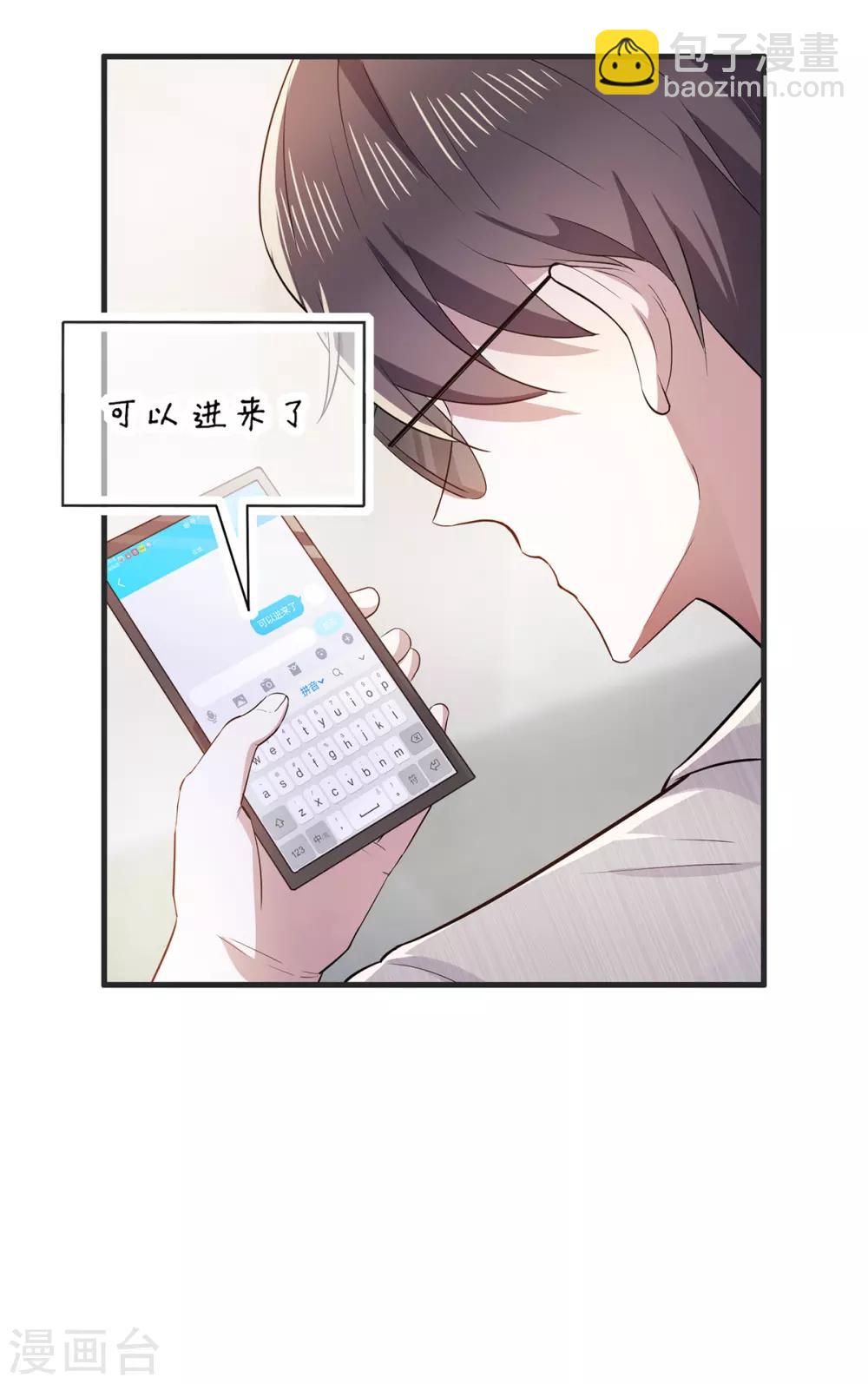 第209话 短暂交锋19