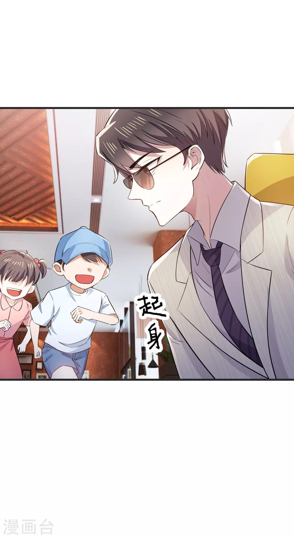 第209话 短暂交锋20