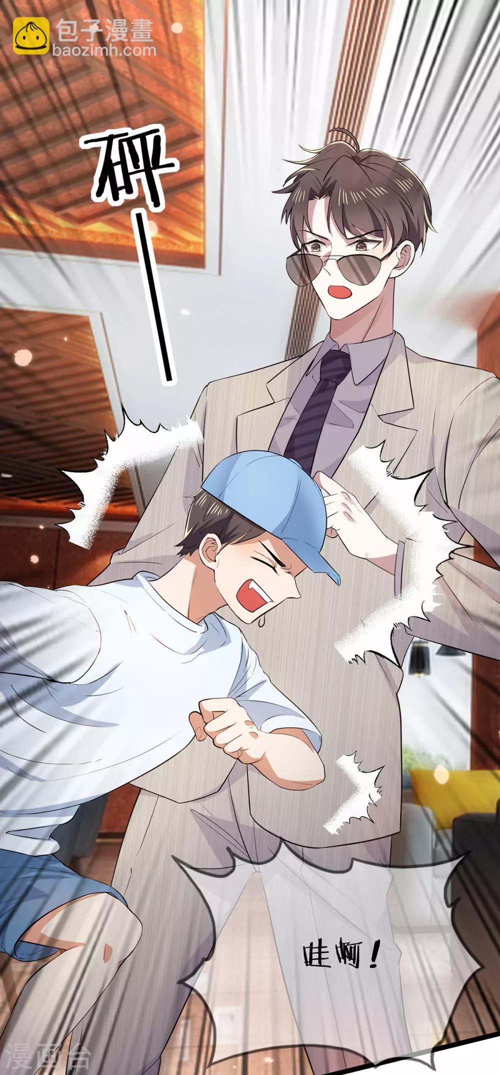 第209话 短暂交锋21
