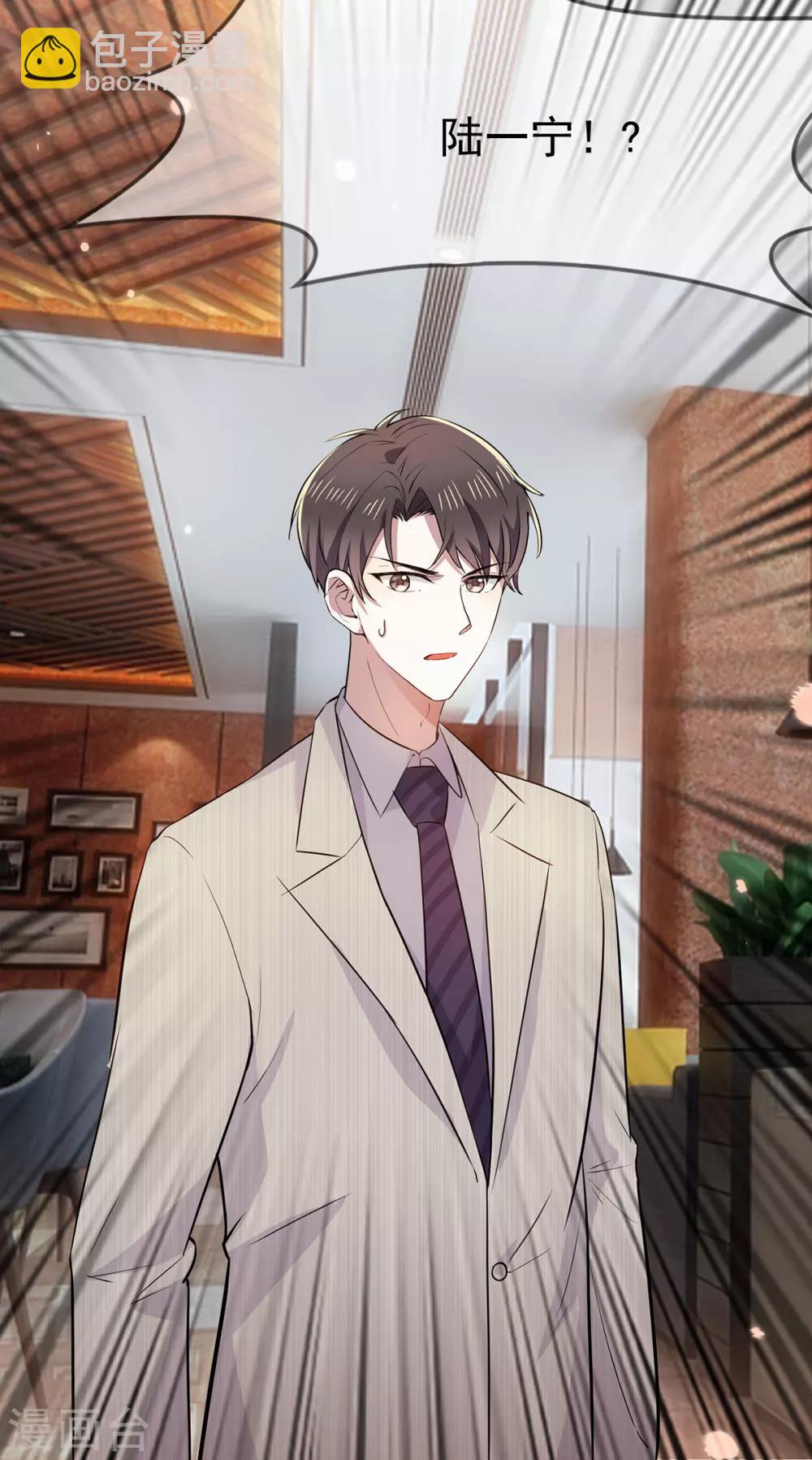 第209话 短暂交锋23