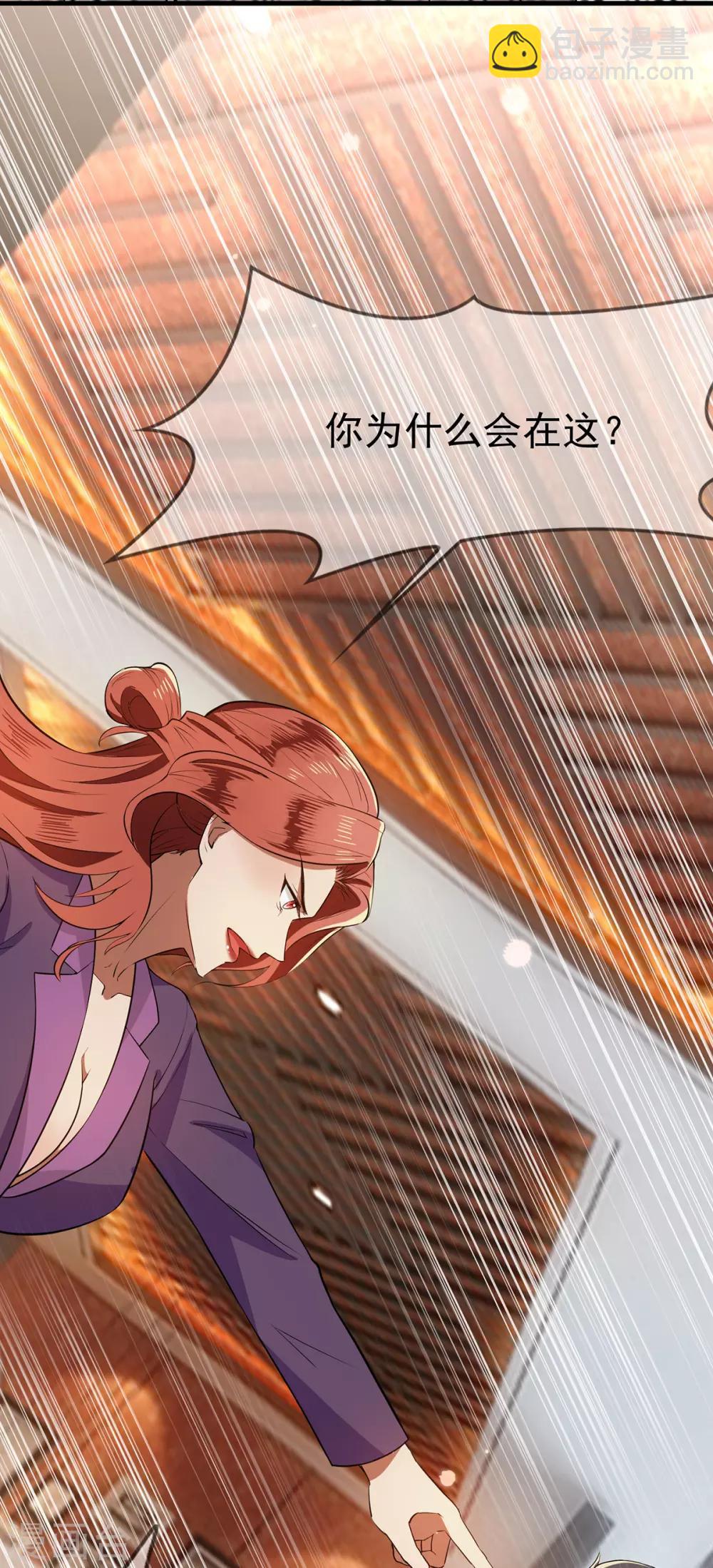 第209话 短暂交锋24