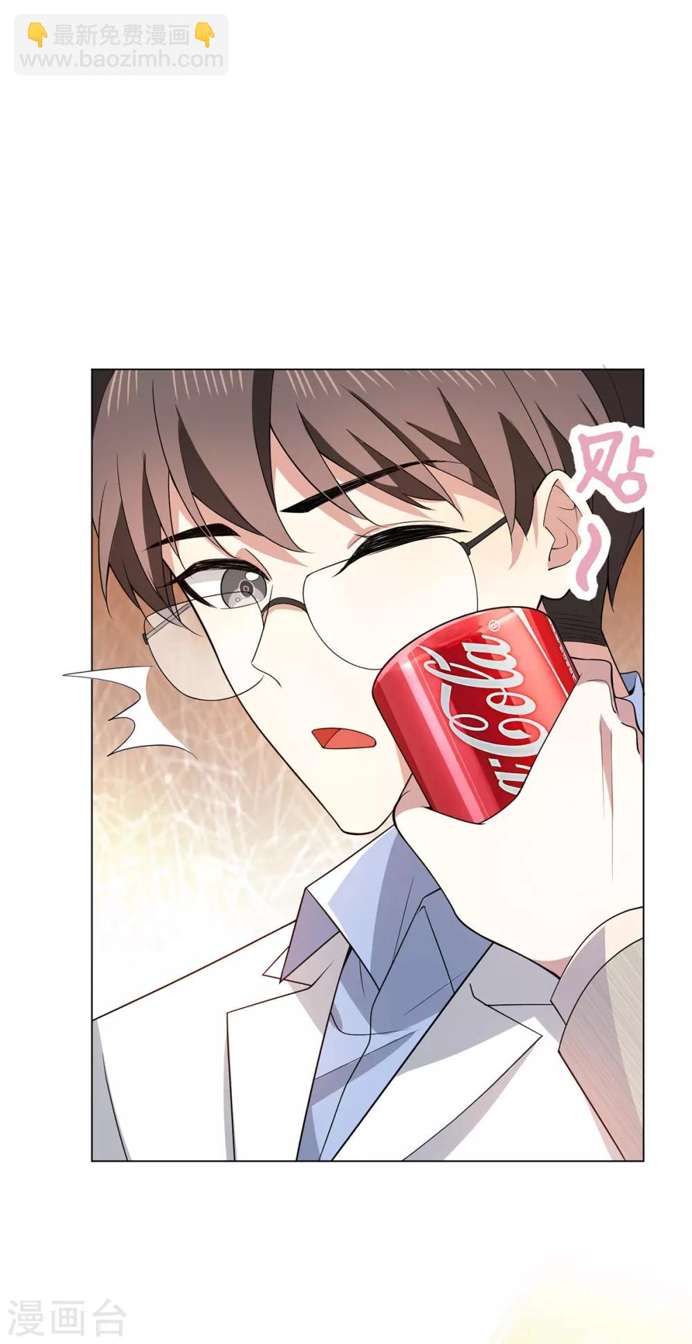 第209话 短暂交锋3