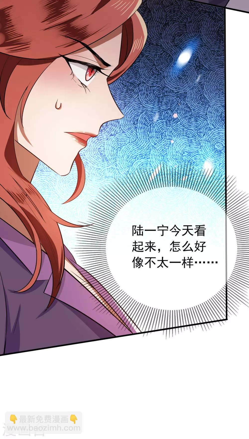 第209话 短暂交锋34