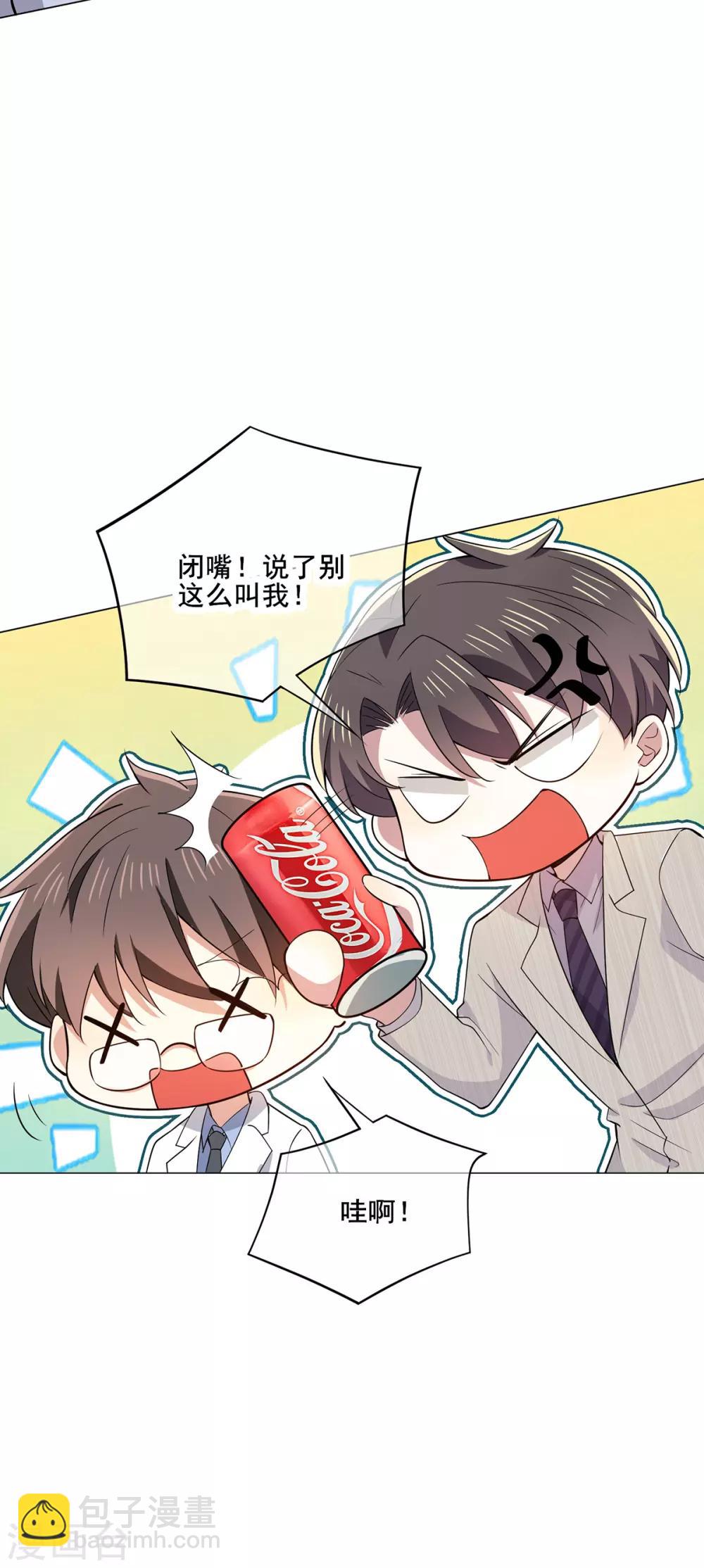 第209话 短暂交锋5