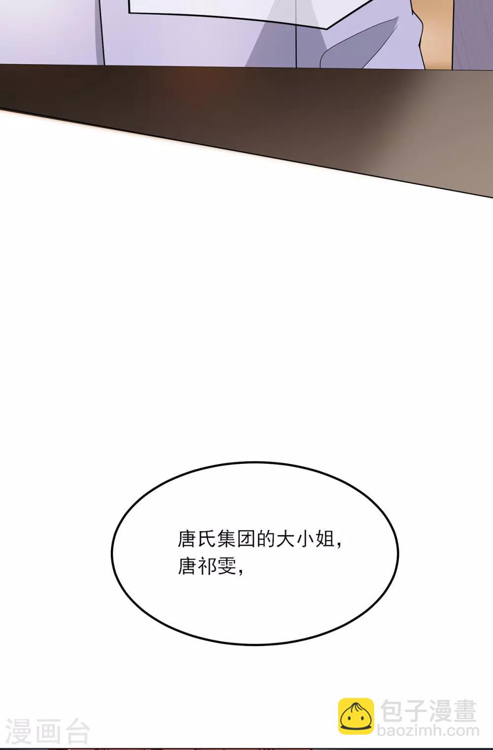 第209话 短暂交锋8