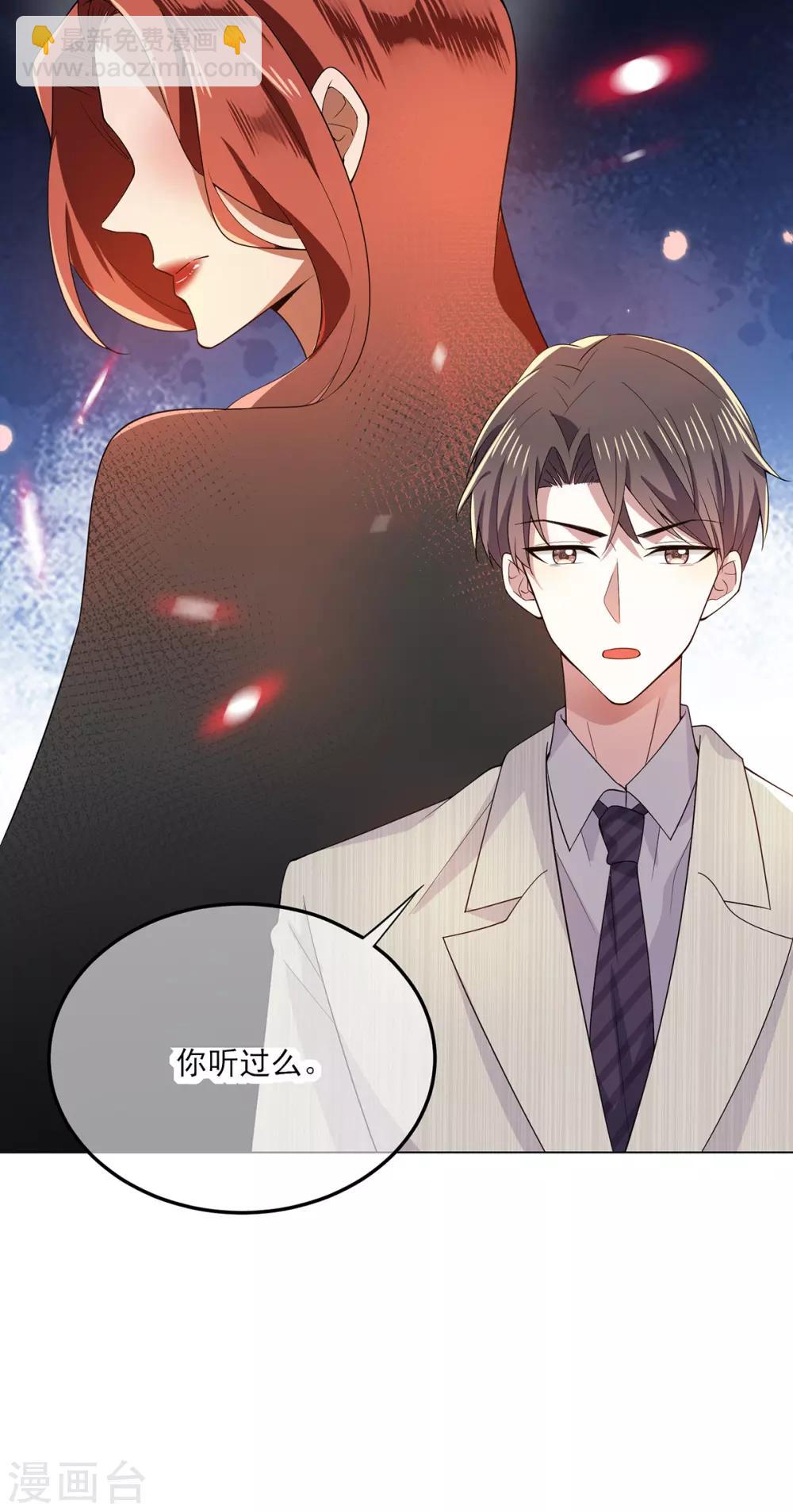 第209话 短暂交锋9