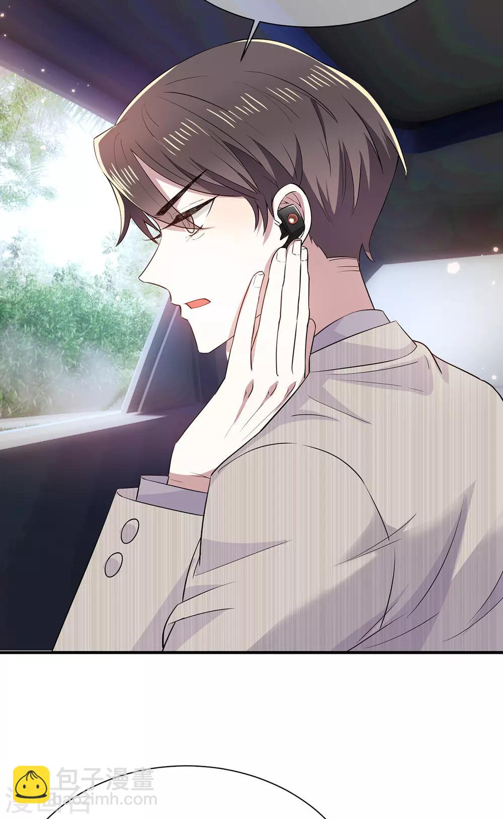 第210话 背叛藏在身后10
