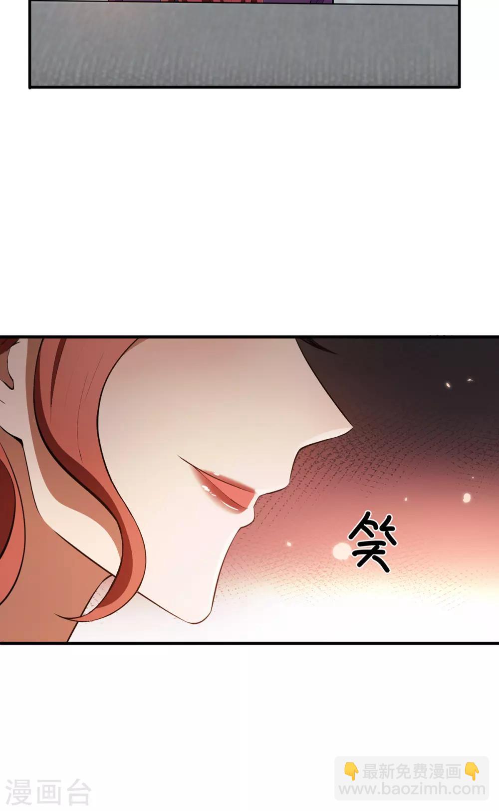 第210话 背叛藏在身后17