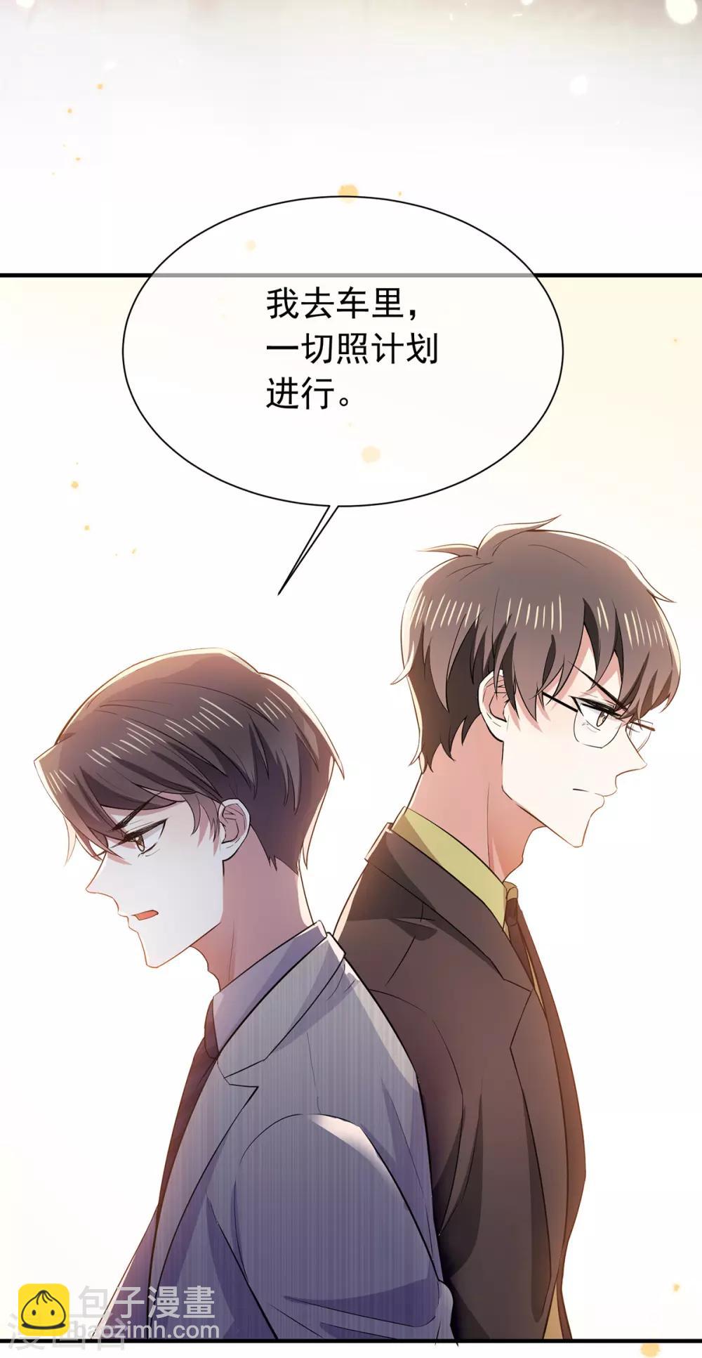 第210话 背叛藏在身后5