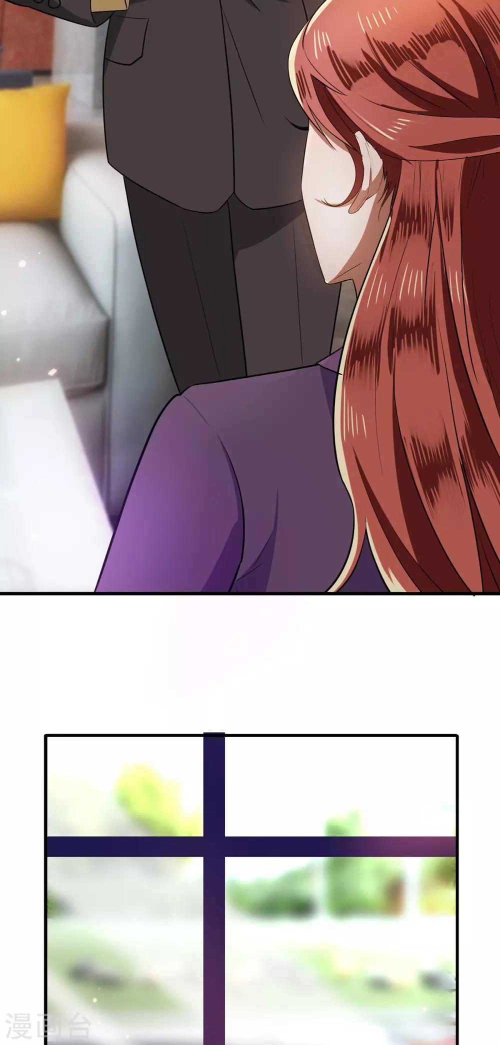 第210话 背叛藏在身后8