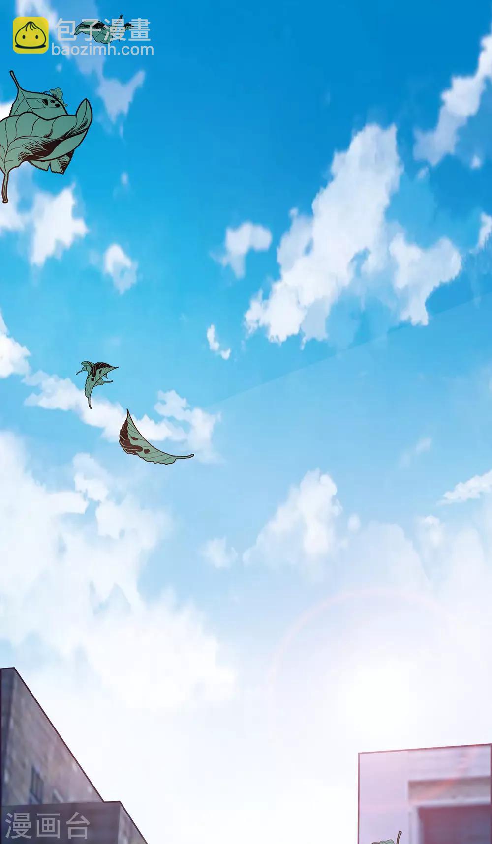第211话 宠妻模式开启？1