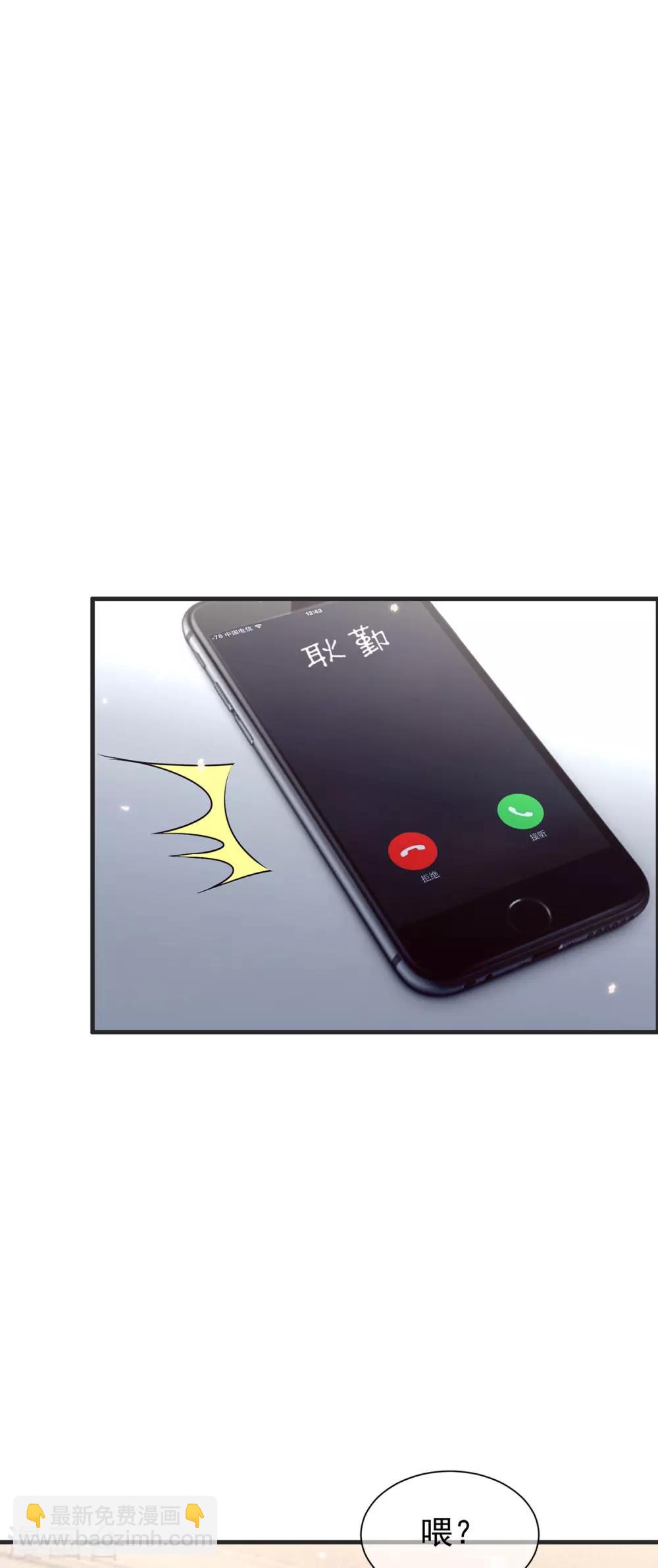 第211话 宠妻模式开启？11