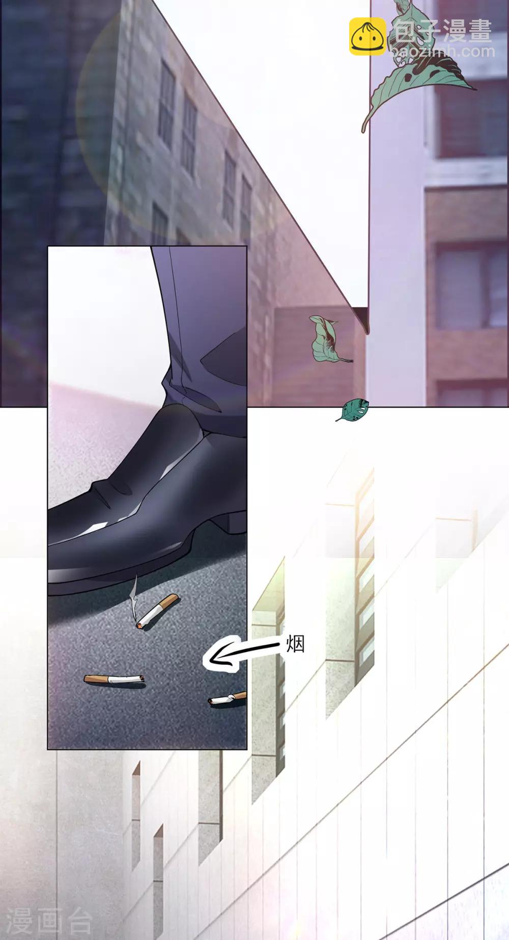 第211话 宠妻模式开启？2