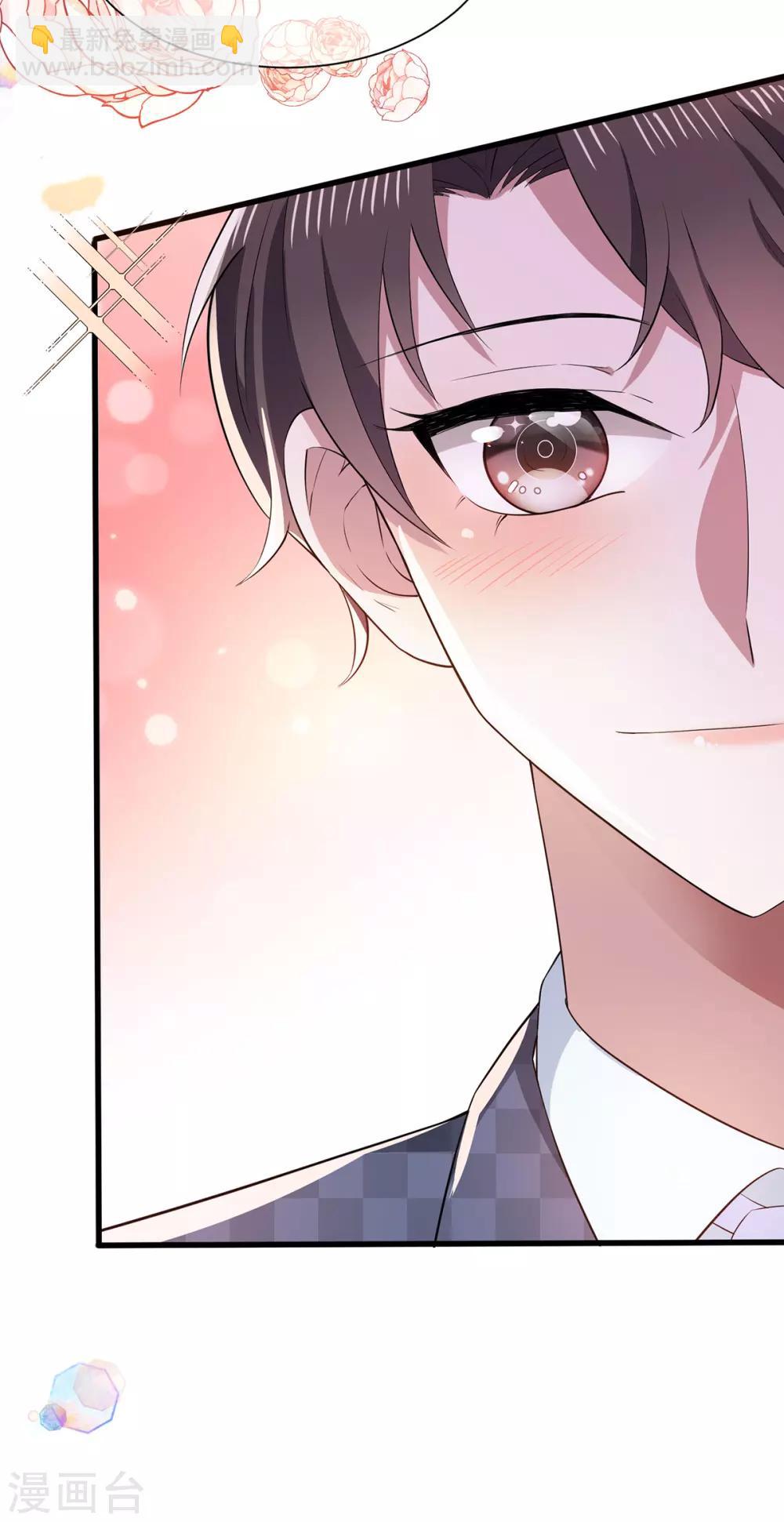 第211话 宠妻模式开启？26