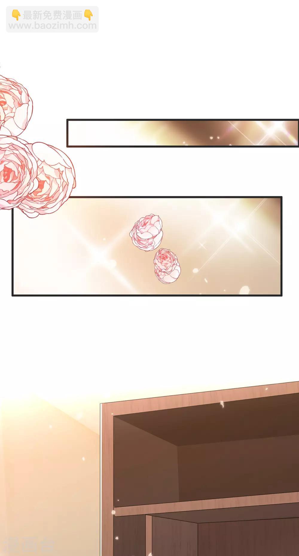 第211话 宠妻模式开启？27