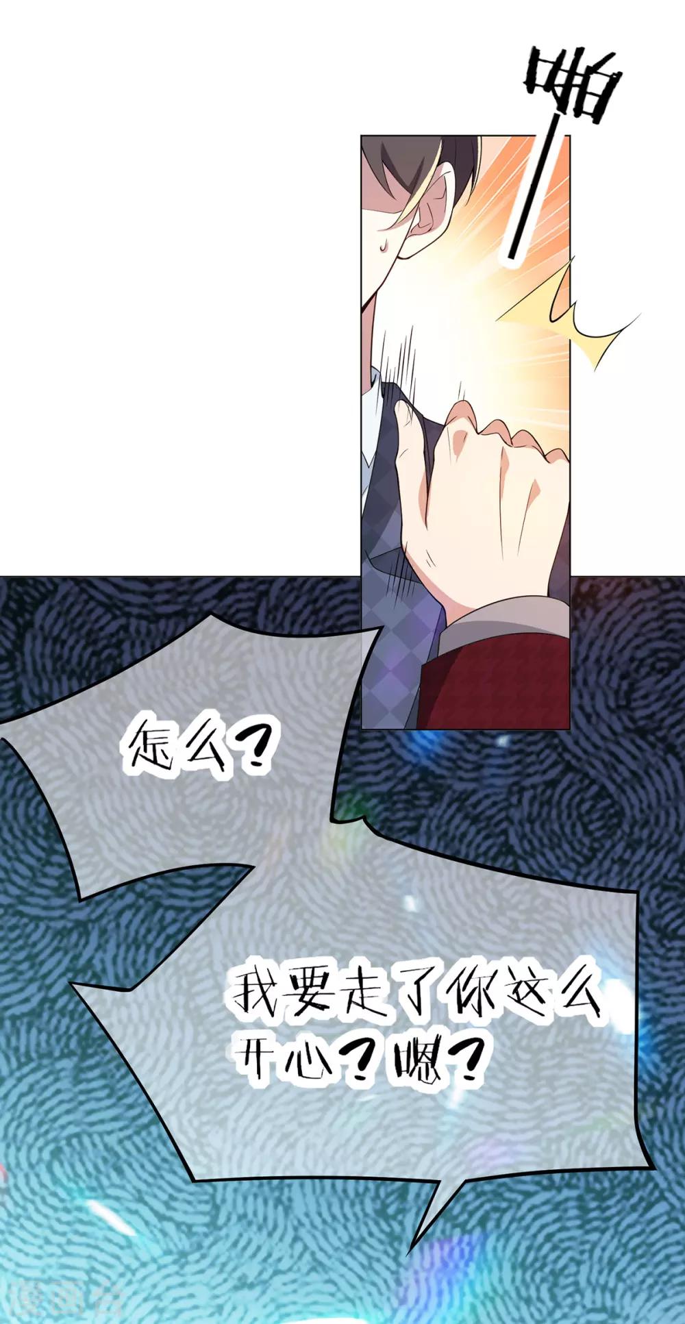 第211话 宠妻模式开启？32