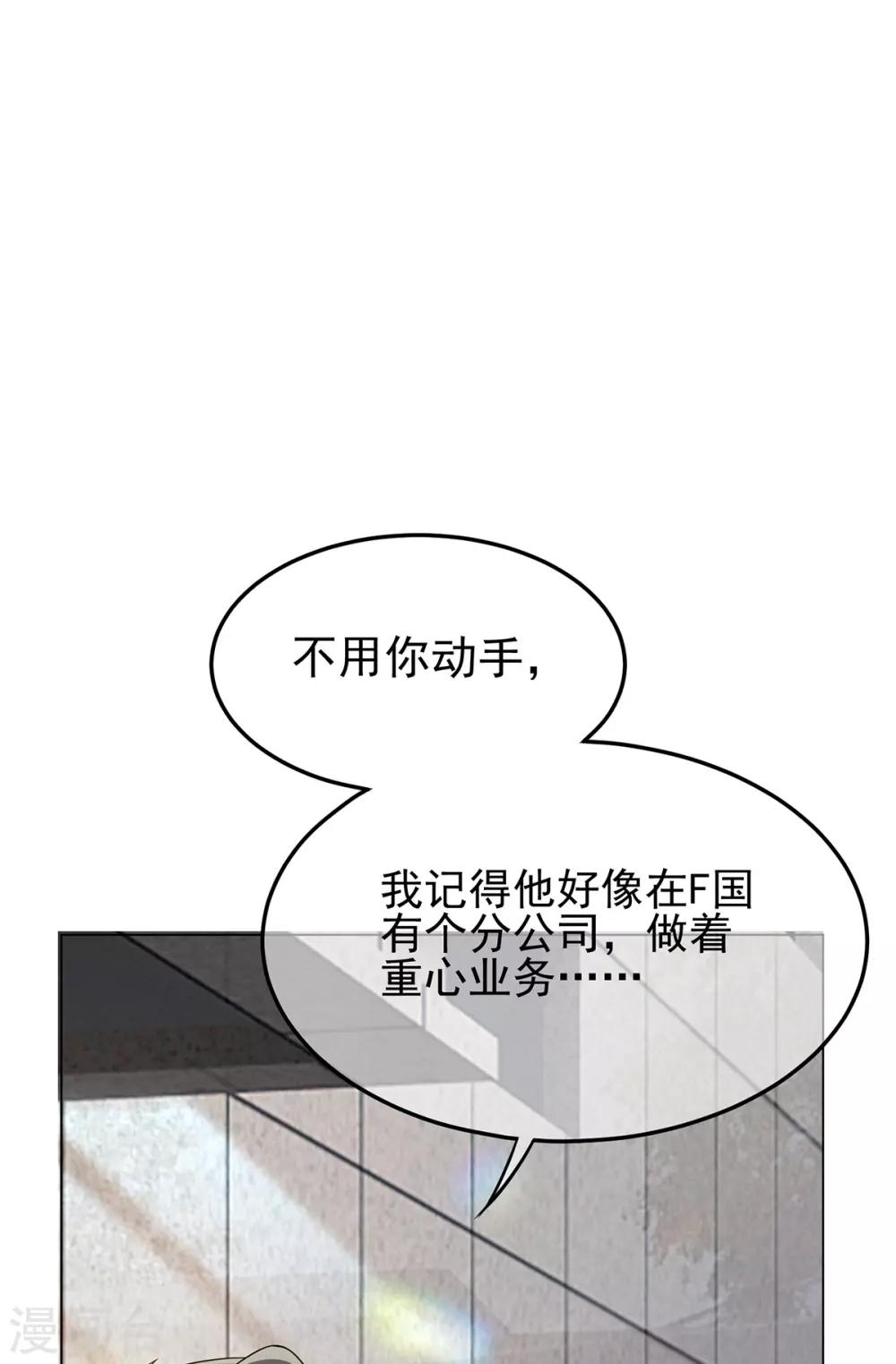 第211话 宠妻模式开启？6
