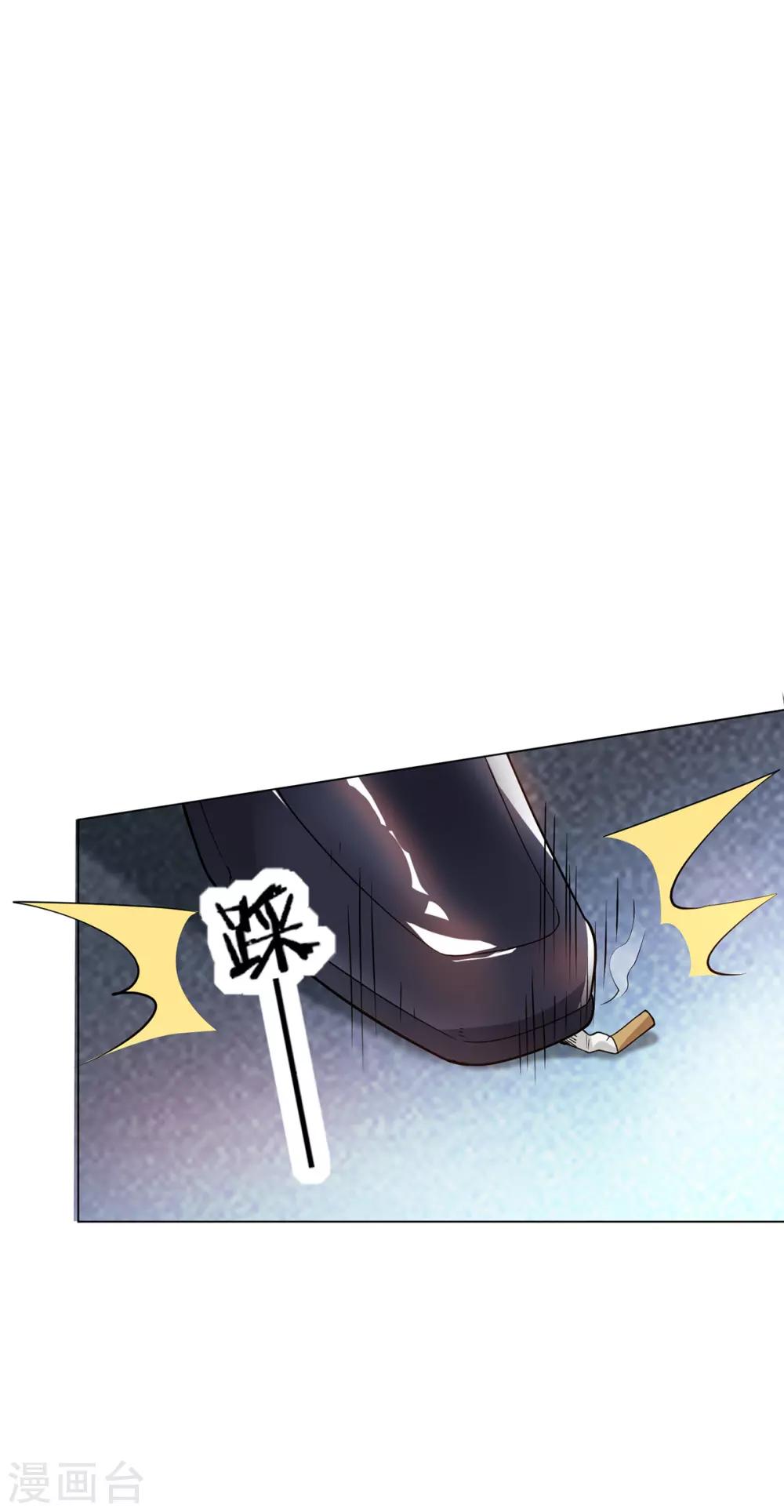 第211话 宠妻模式开启？8