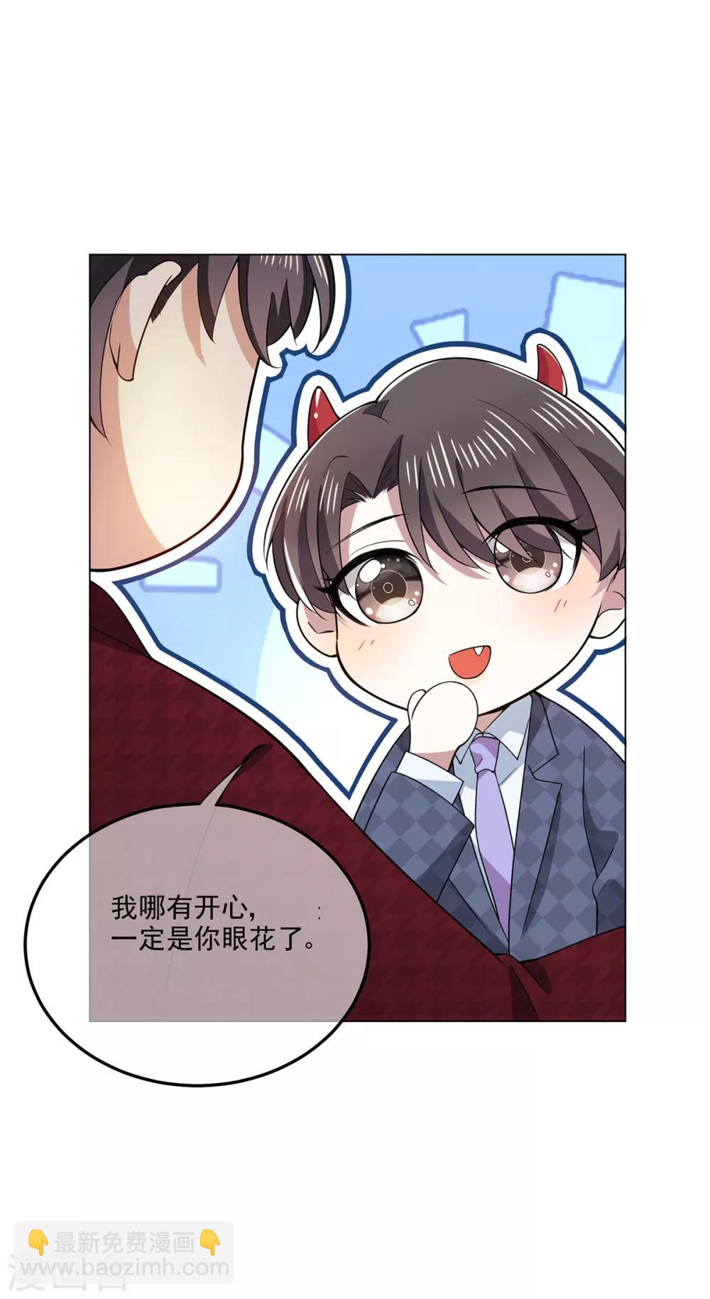 第212话 揭露真相1