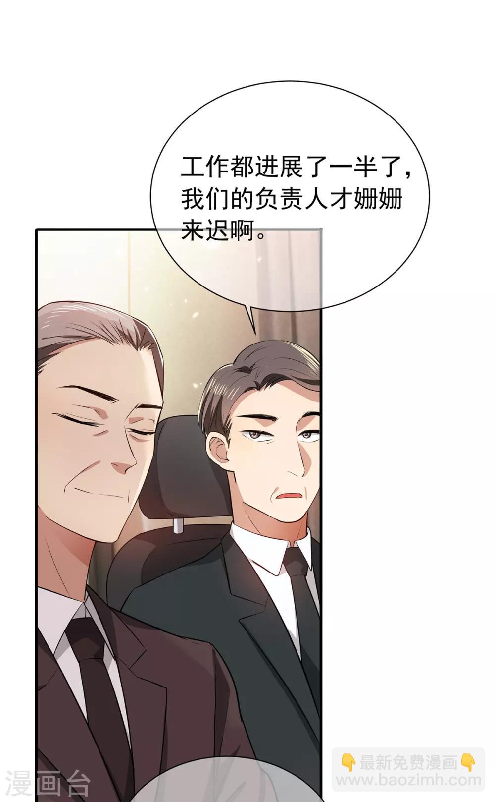第212话 揭露真相13