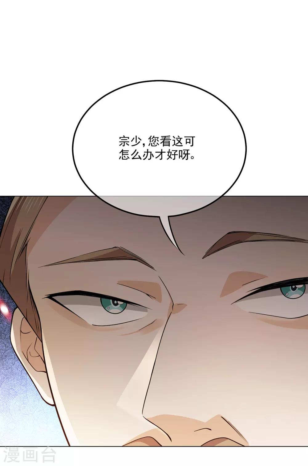 第212话 揭露真相19