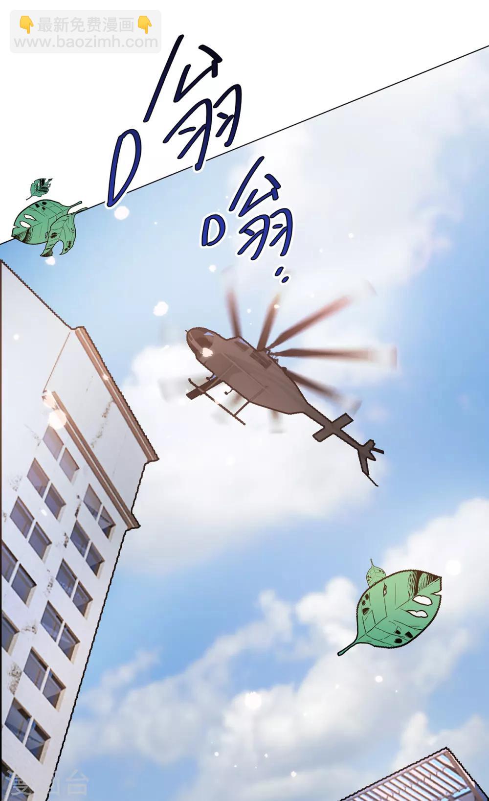 第212话 揭露真相3