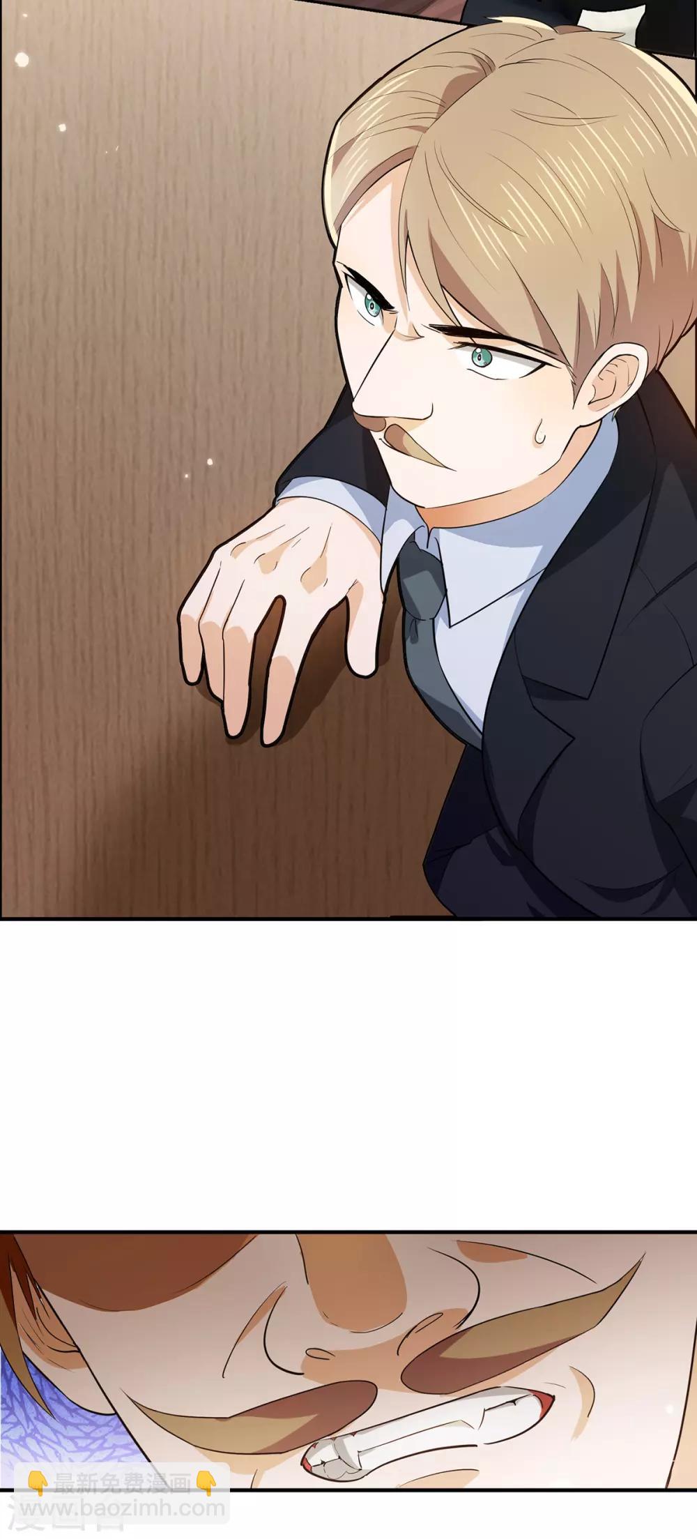 第213话 都别想好过！12