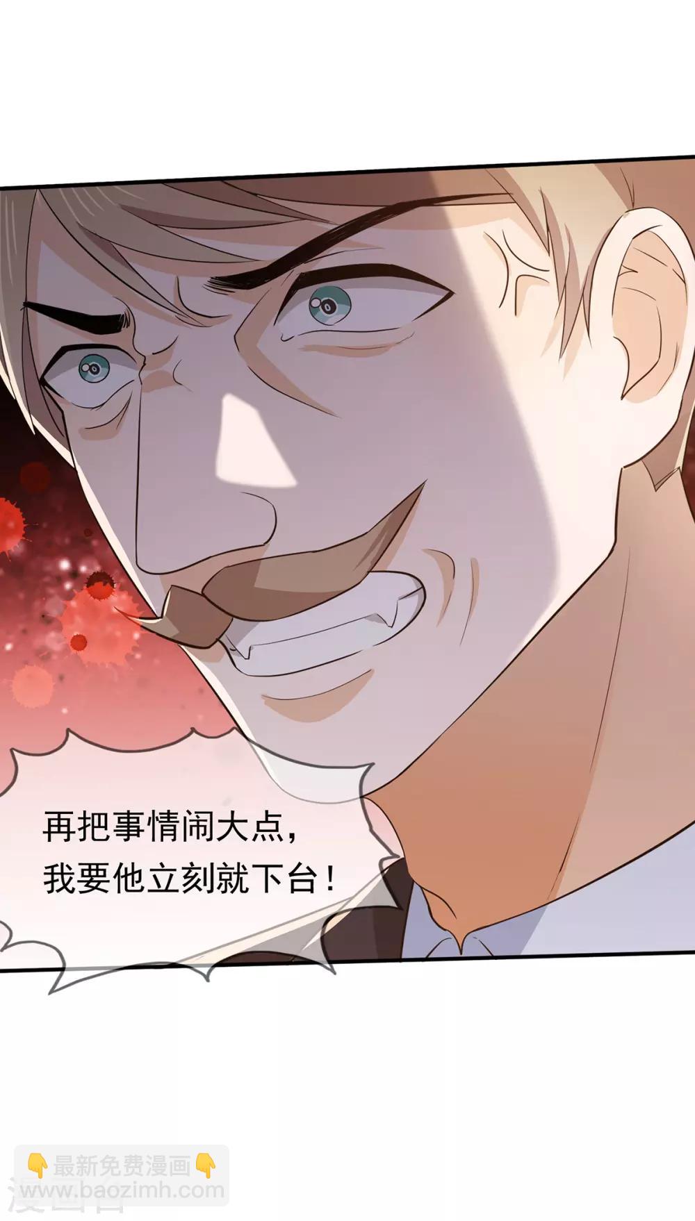 第213话 都别想好过！16