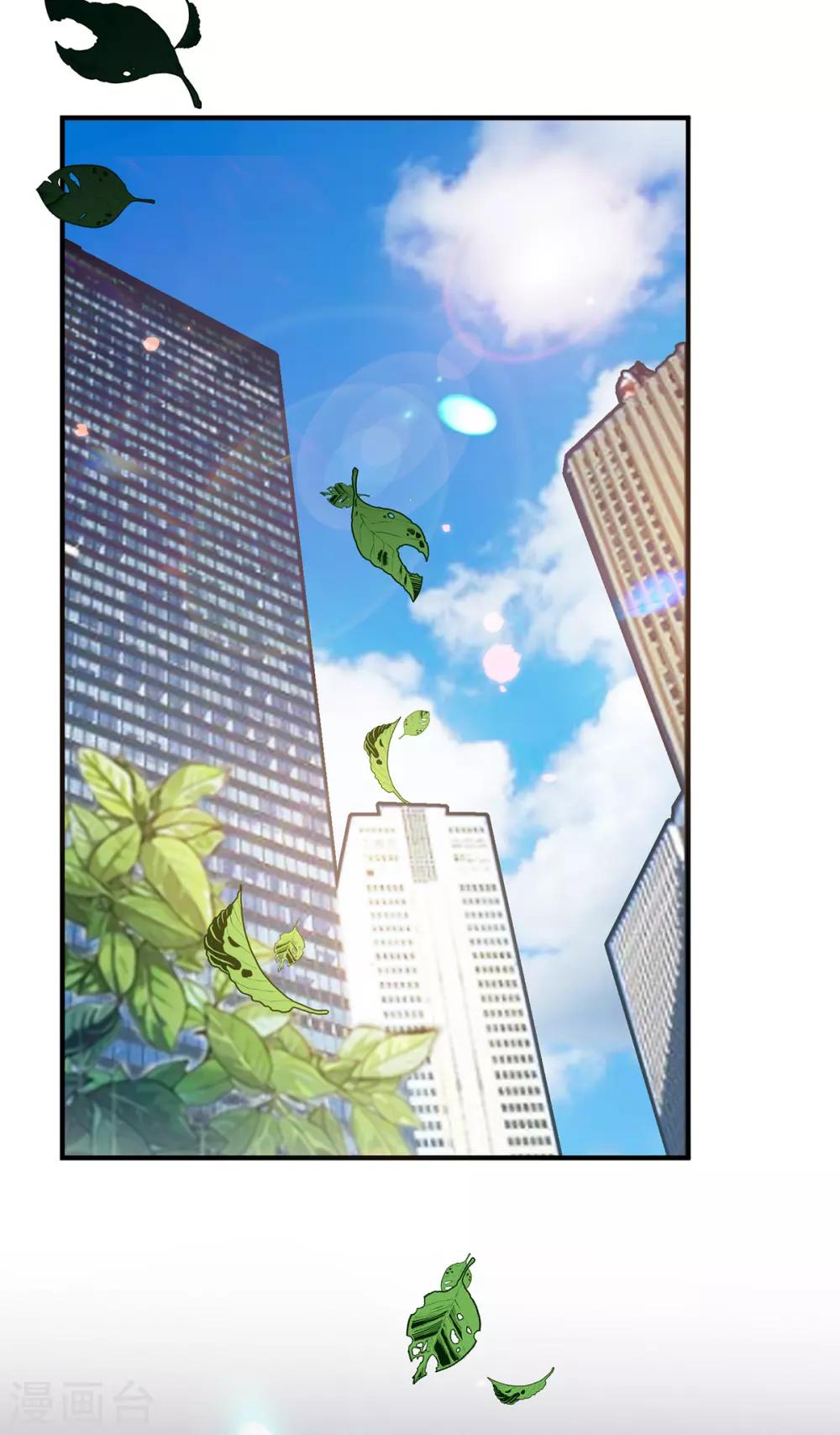 第213话 都别想好过！17