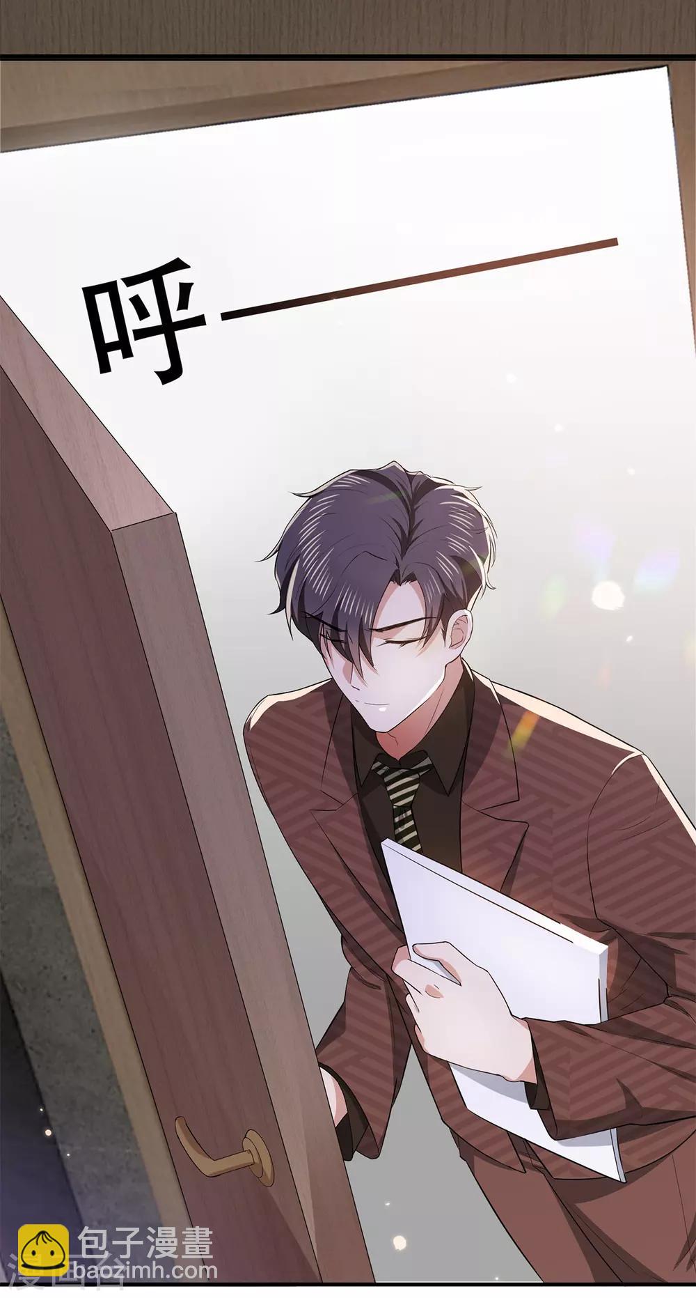 第213话 都别想好过！2