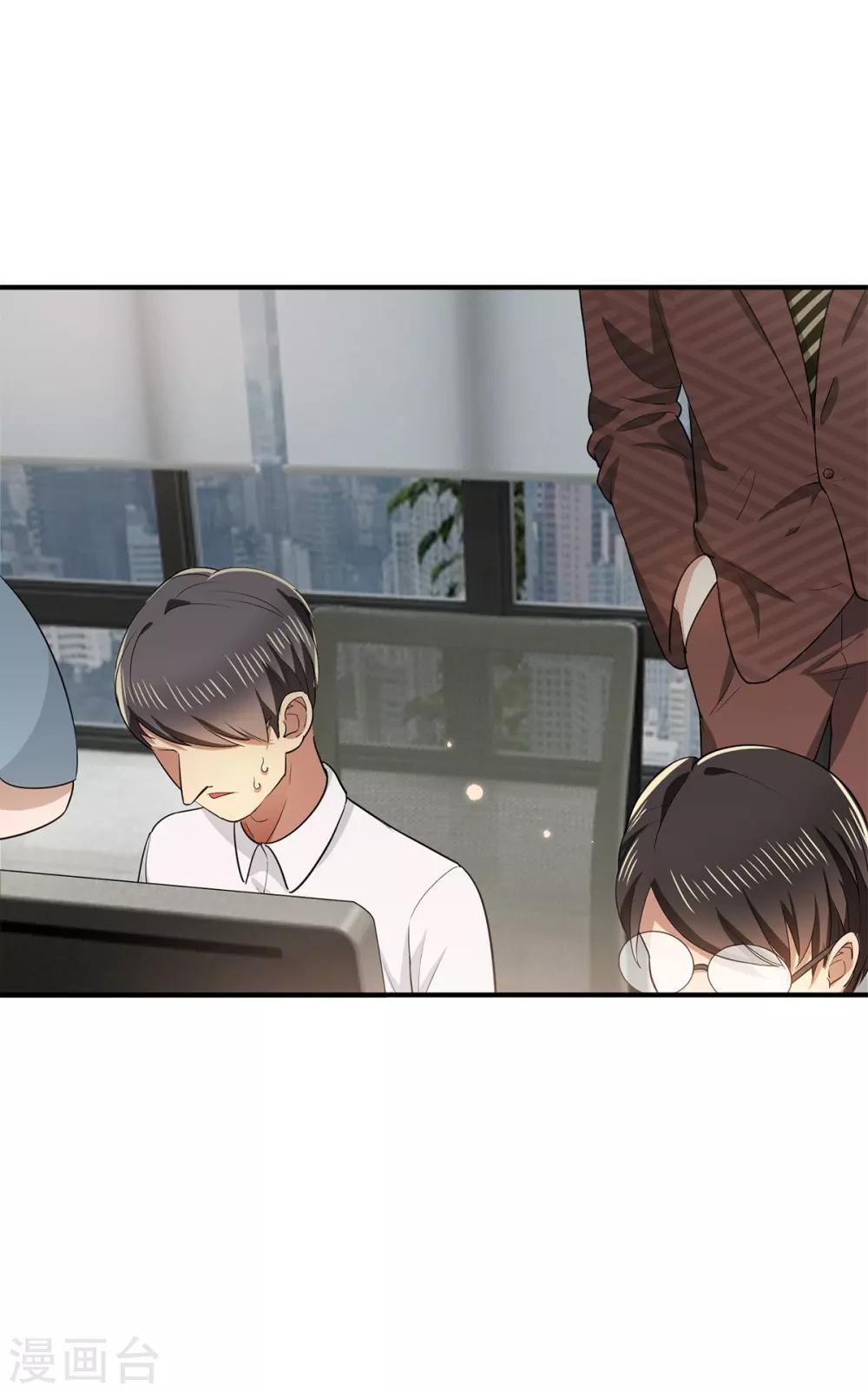 第213话 都别想好过！3