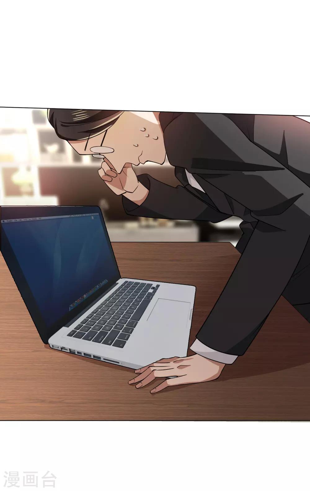 第213话 都别想好过！6