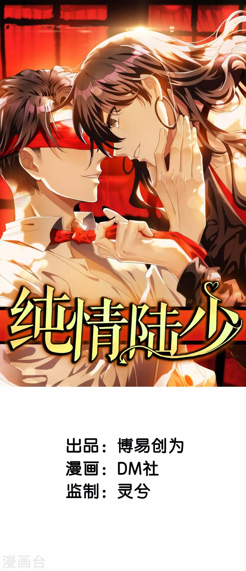 第214话 各自算计0