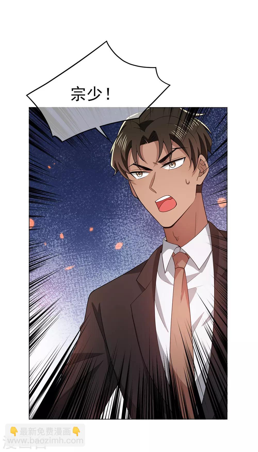 第214话 各自算计1
