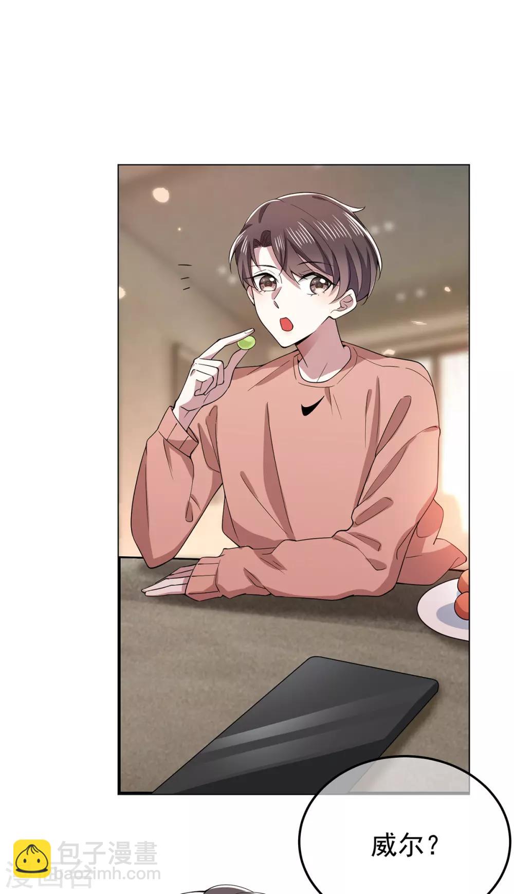 第214话 各自算计13