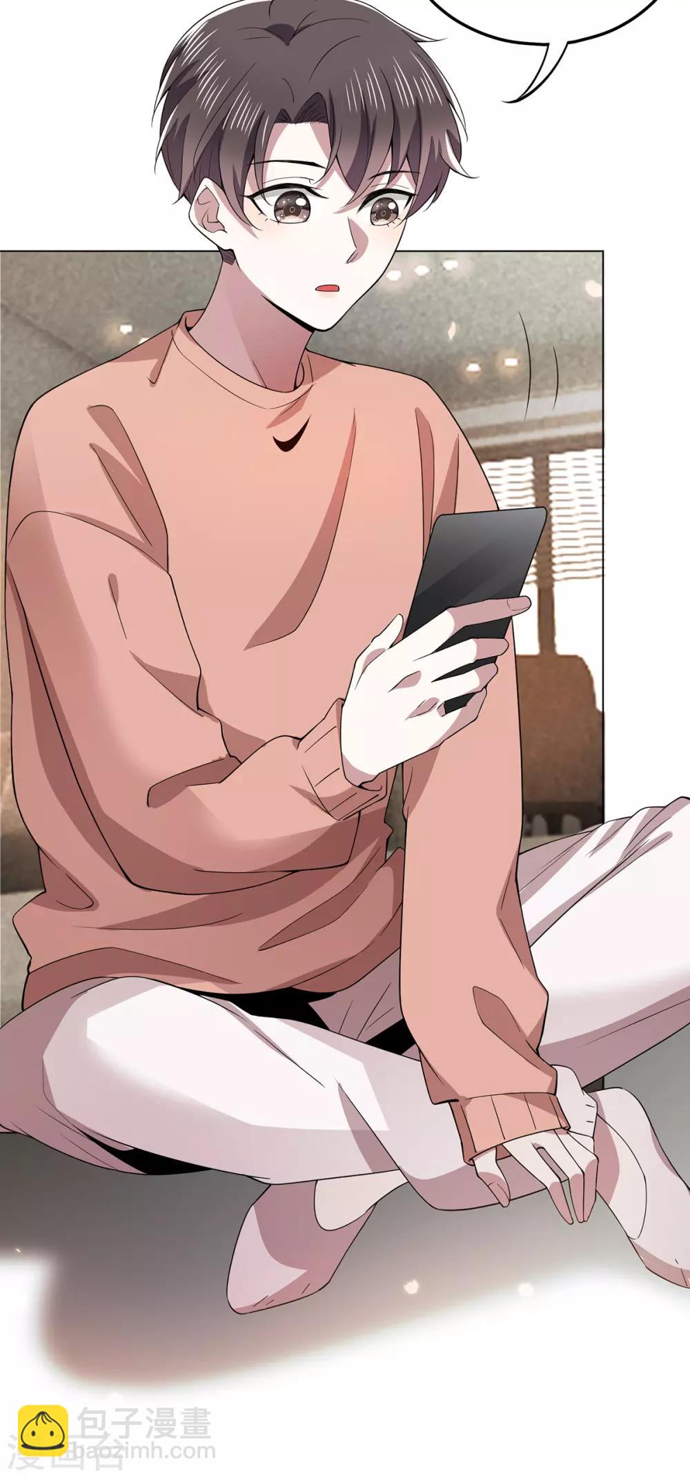 第214话 各自算计14