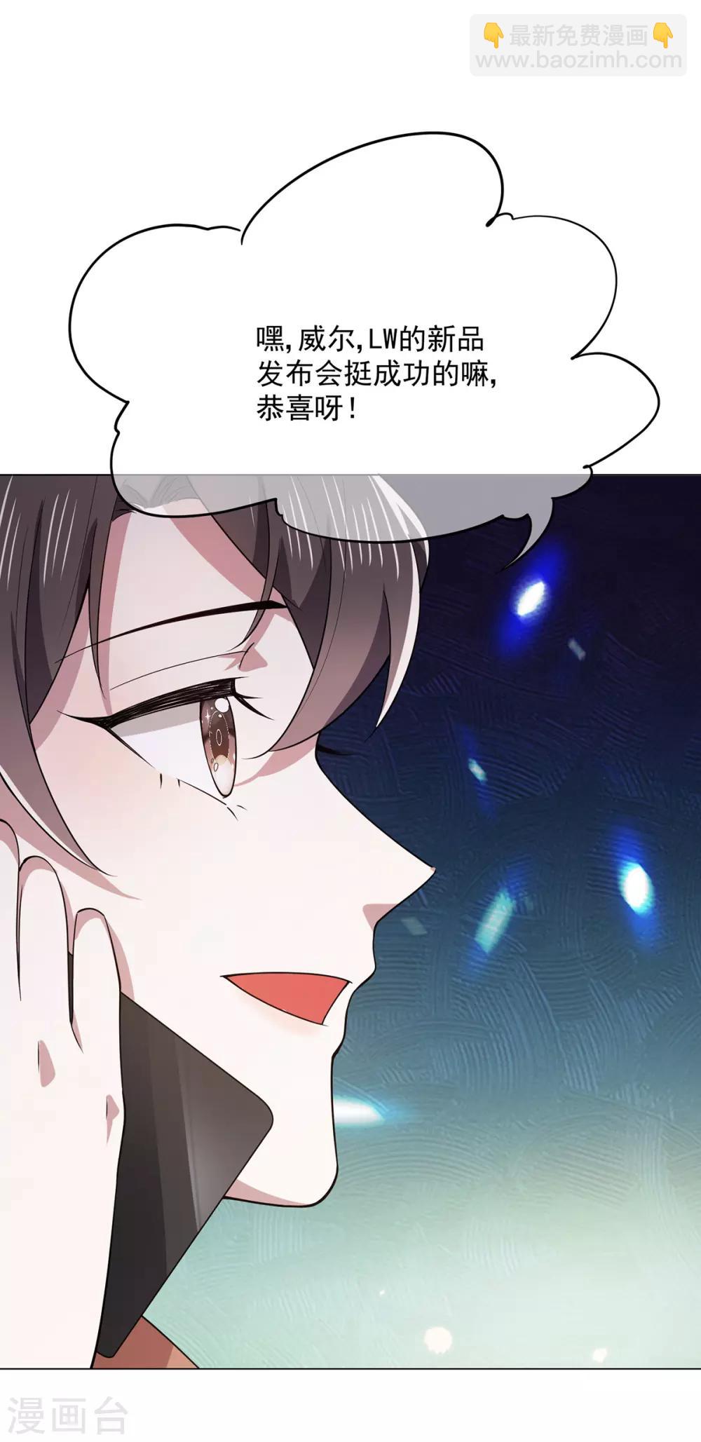 第214话 各自算计15