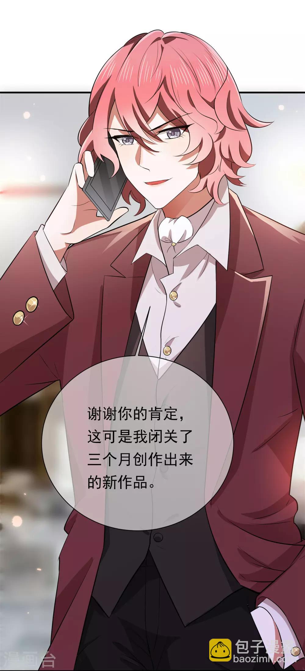 第214话 各自算计16