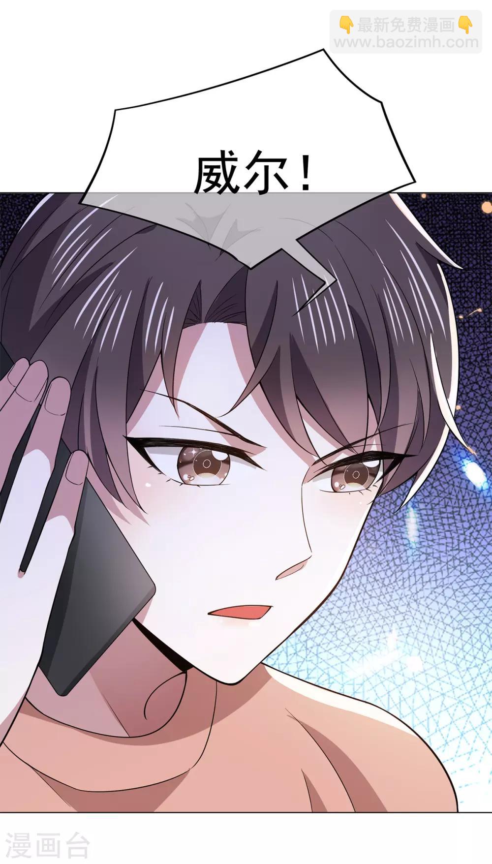第214话 各自算计22